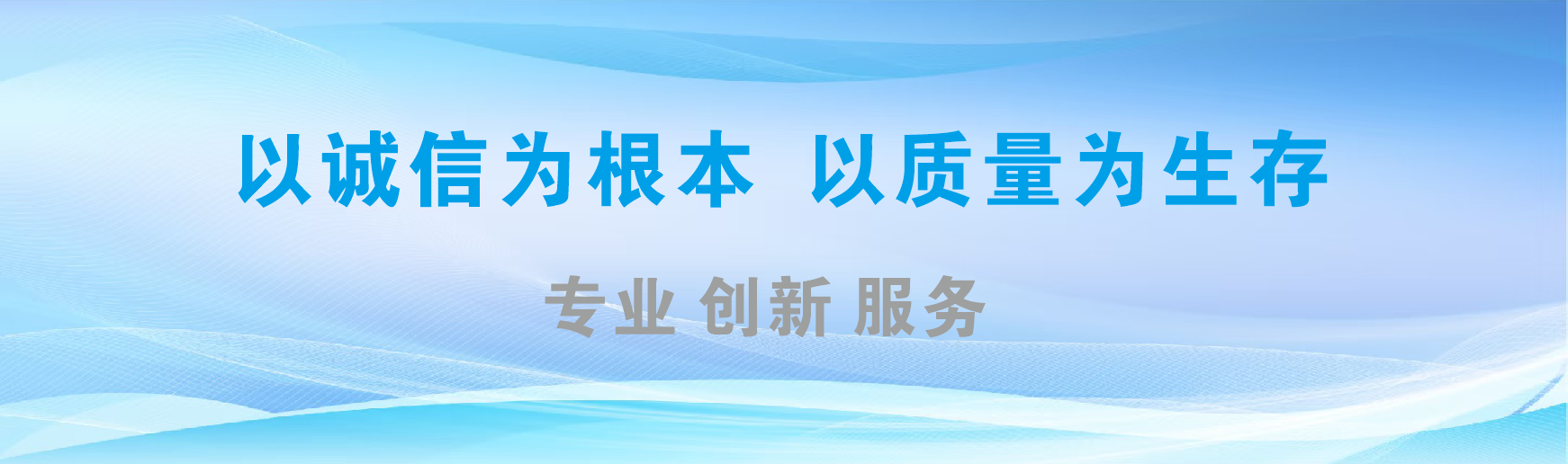 古蔺凯创传媒-全国户外广告发布商