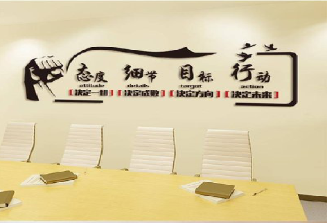 古蔺企业文化墙主要展示什么？