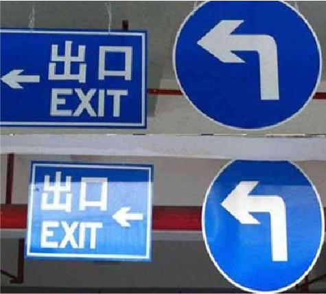 古蔺在日常生活中如何区分标识与标牌？