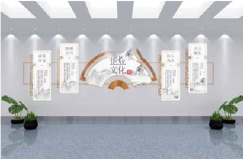 古蔺企业文化墙设计的核心要素。