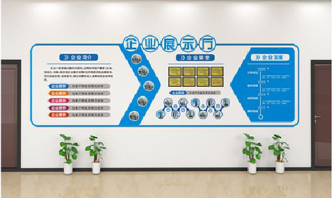 古蔺设计师必看的文化墙设计定律。