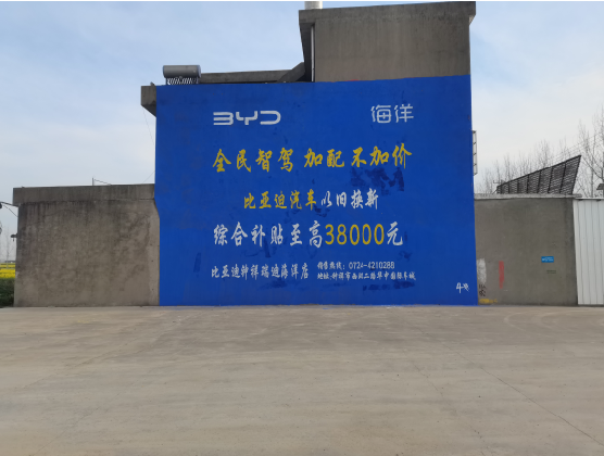 古蔺墙固是否有必要刷？