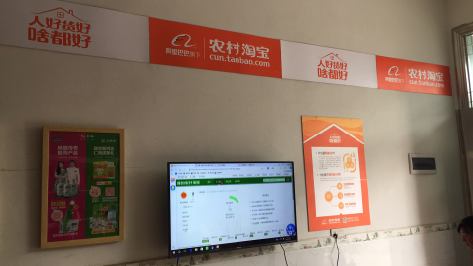 古蔺村淘店面装修