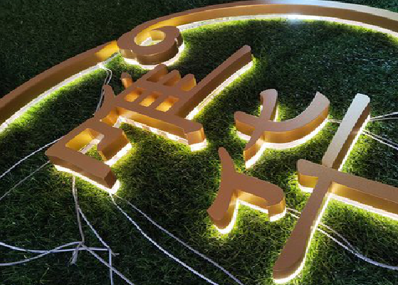 古蔺门头上的发光字你选对了吗？