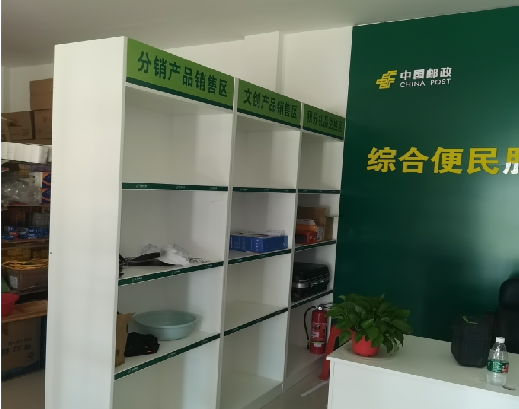 古蔺邮政快递点装修