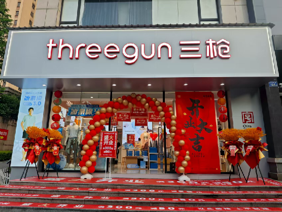 古蔺三枪连锁店装修