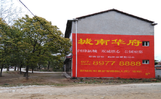 古蔺分析哪些行业适合做墙体广告？