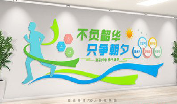 古蔺校园室内文化墙如何设计？