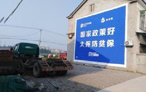 古蔺在城镇刷墙体广告会有效果吗？