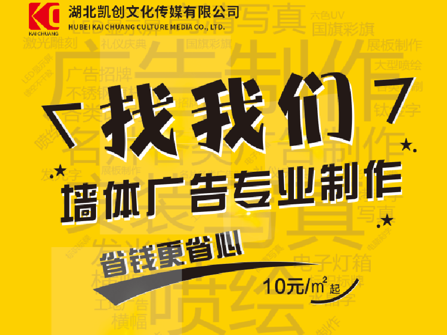 古蔺如何增加广告公司的业务量？