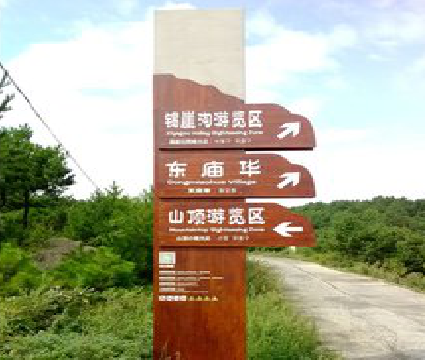 古蔺标识标牌制作验收标准有哪些？