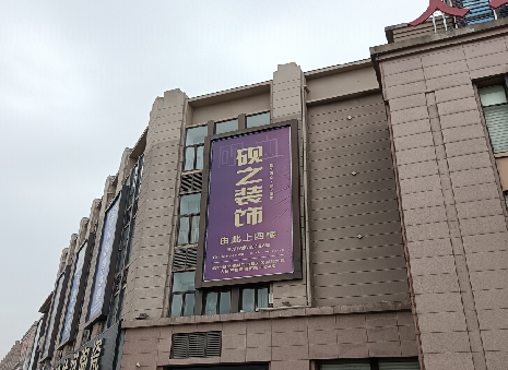 古蔺高空喷绘如何安装?