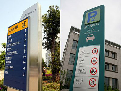 古蔺如何维护和保养标识标牌?