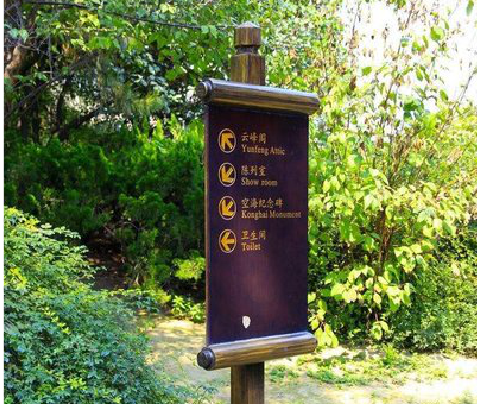 古蔺标识牌与环境之间有什么关系？