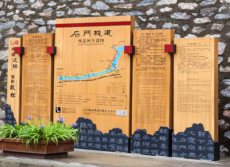 古蔺景区标识牌居然有这么多功能,让我来告诉你吧!