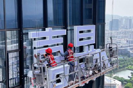 古蔺玻璃上安装发光字怎么固定呢？