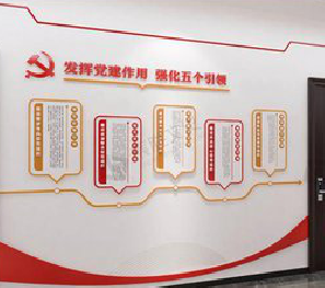 古蔺党建文化墙设计方法有哪些？